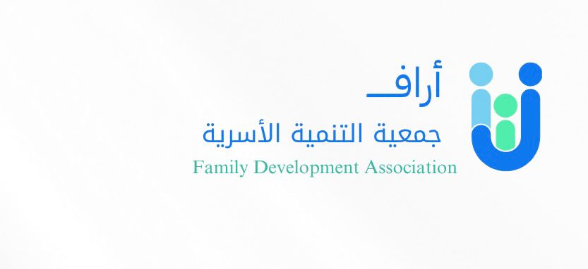 شعار أراف للتنمية الأسرية