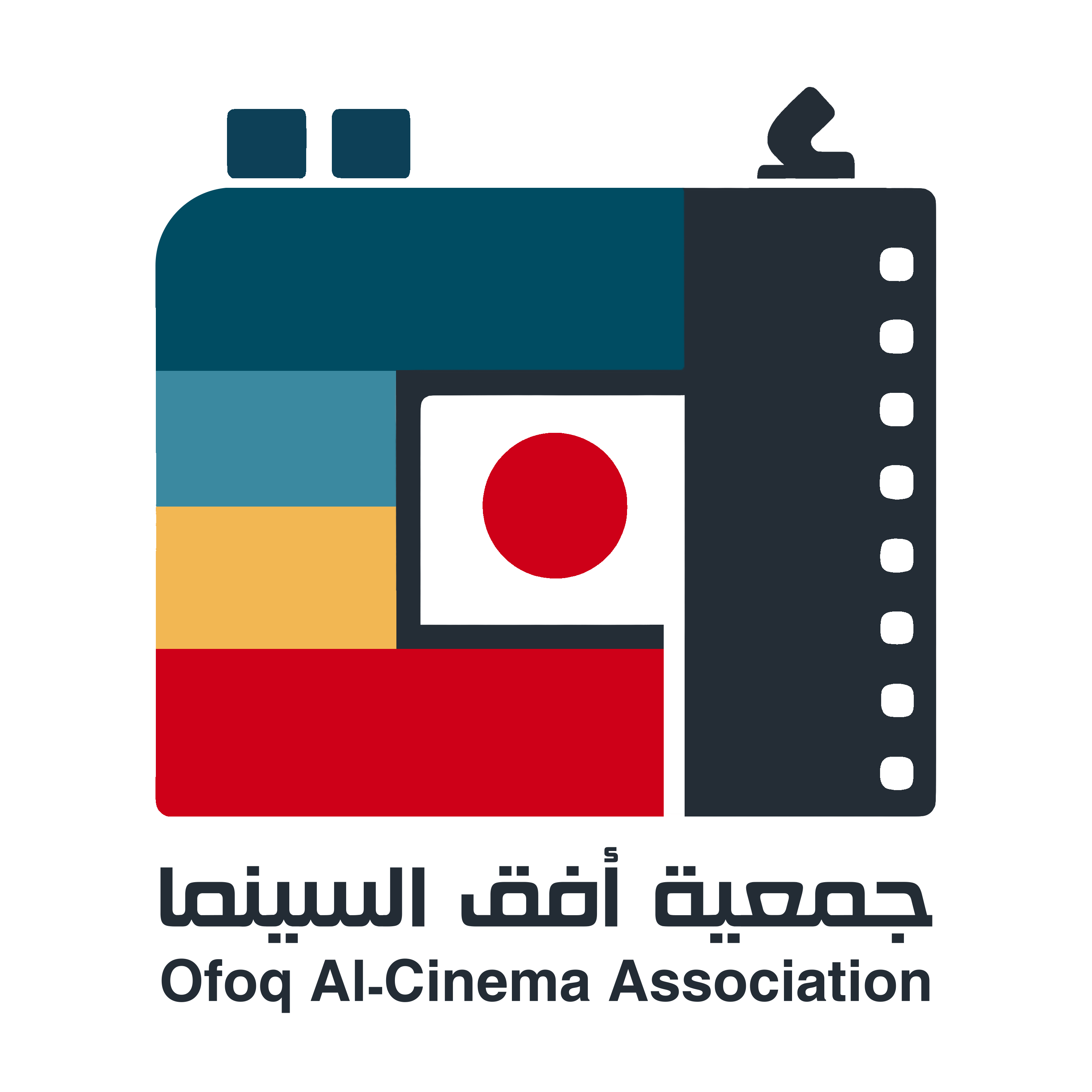شعار جمعية أفق السينما