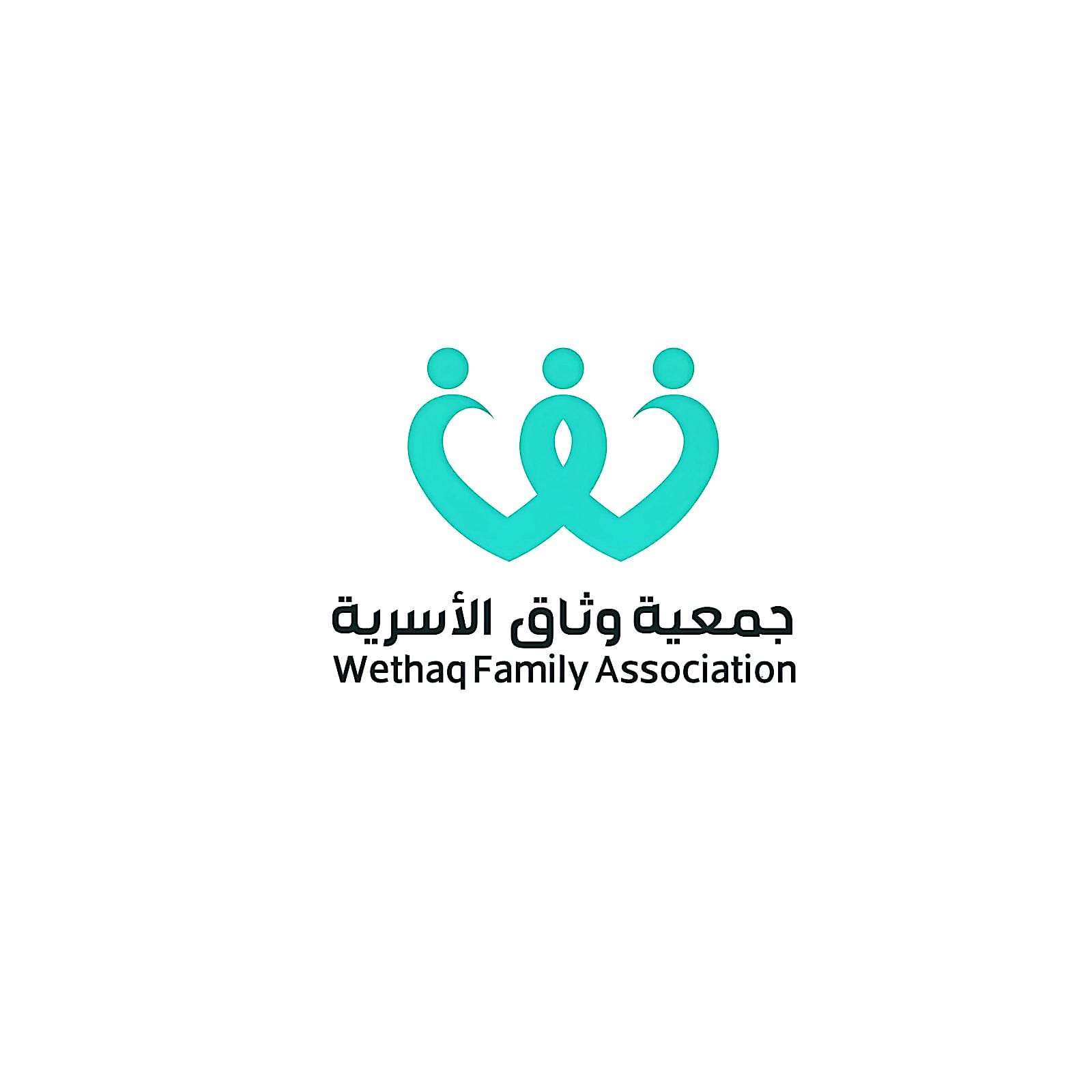 شعار جمعية وثاق الأسرية