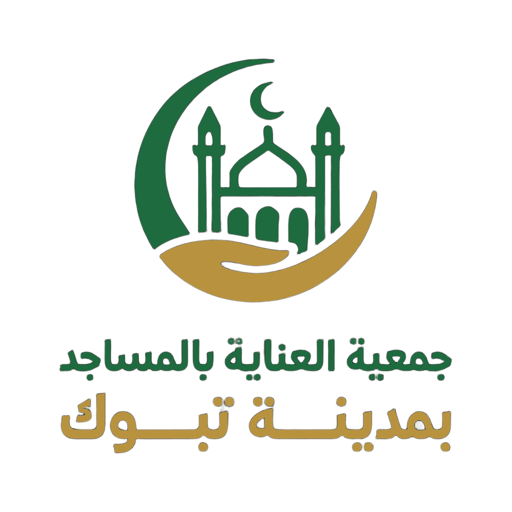 شعار جمعية العناية بالمساجد بتبوك