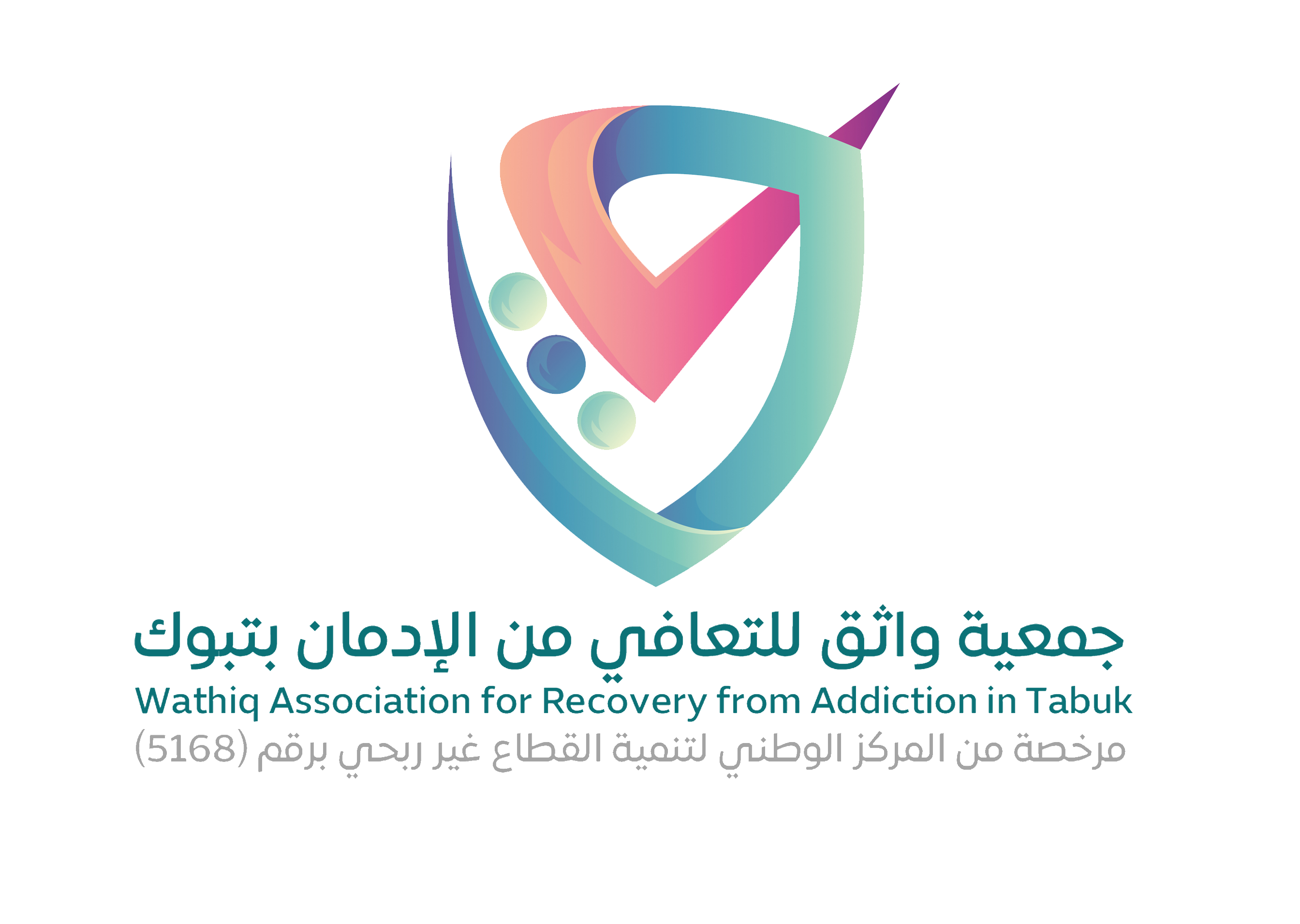 شعار جمعية واثق للتعافي من الإدمان بتبوك