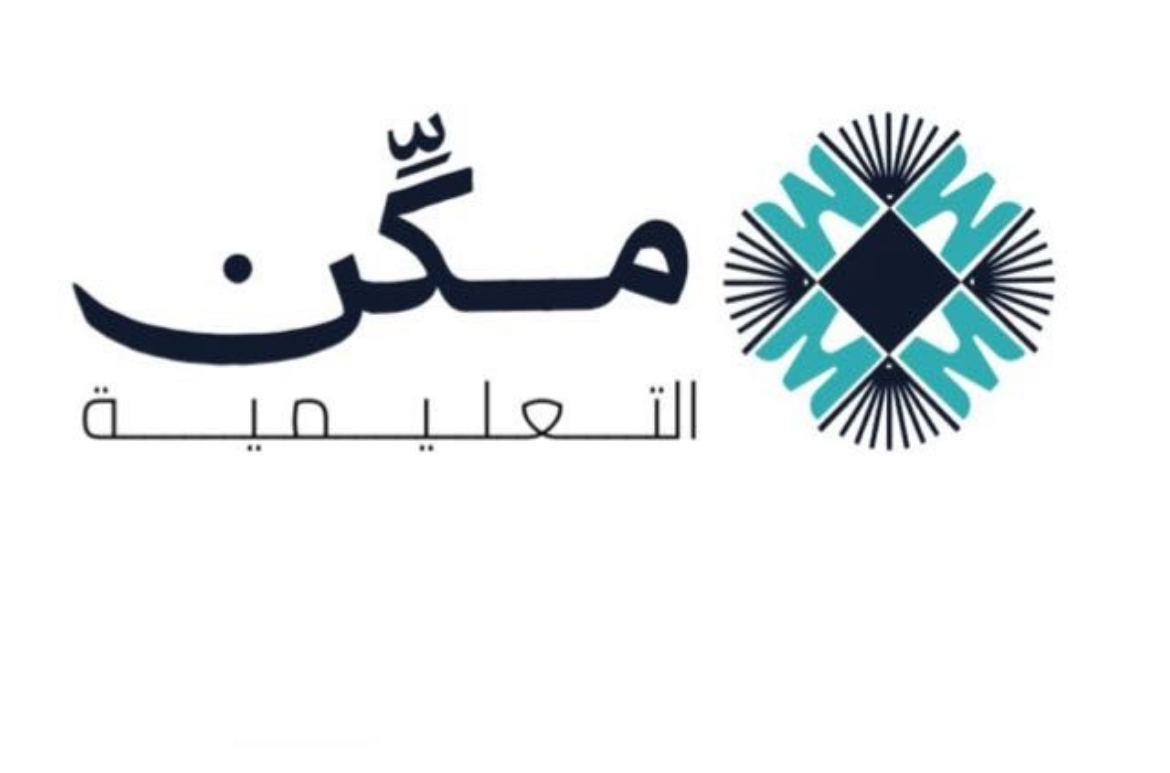 شعار جمعية مكن التعليمية