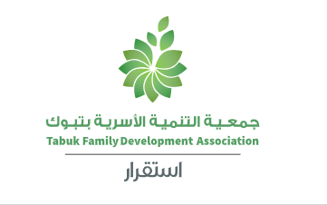 غلاف جمعية التنمية الأسرية بتبوك (استقرار)